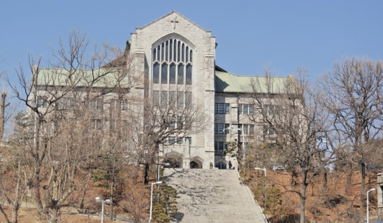 延世大学